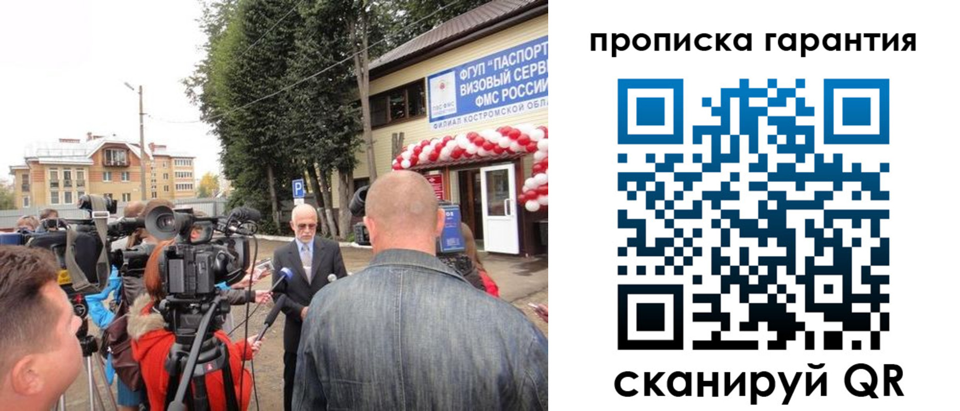 прописка в квартире в Тамбовской области