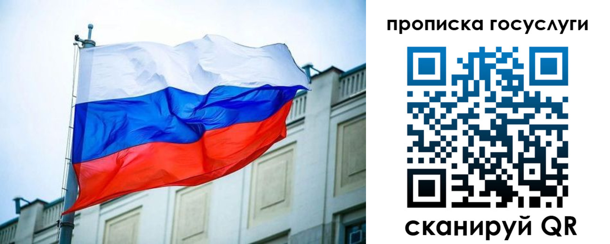 временная регистрация для всех в Тамбовской области