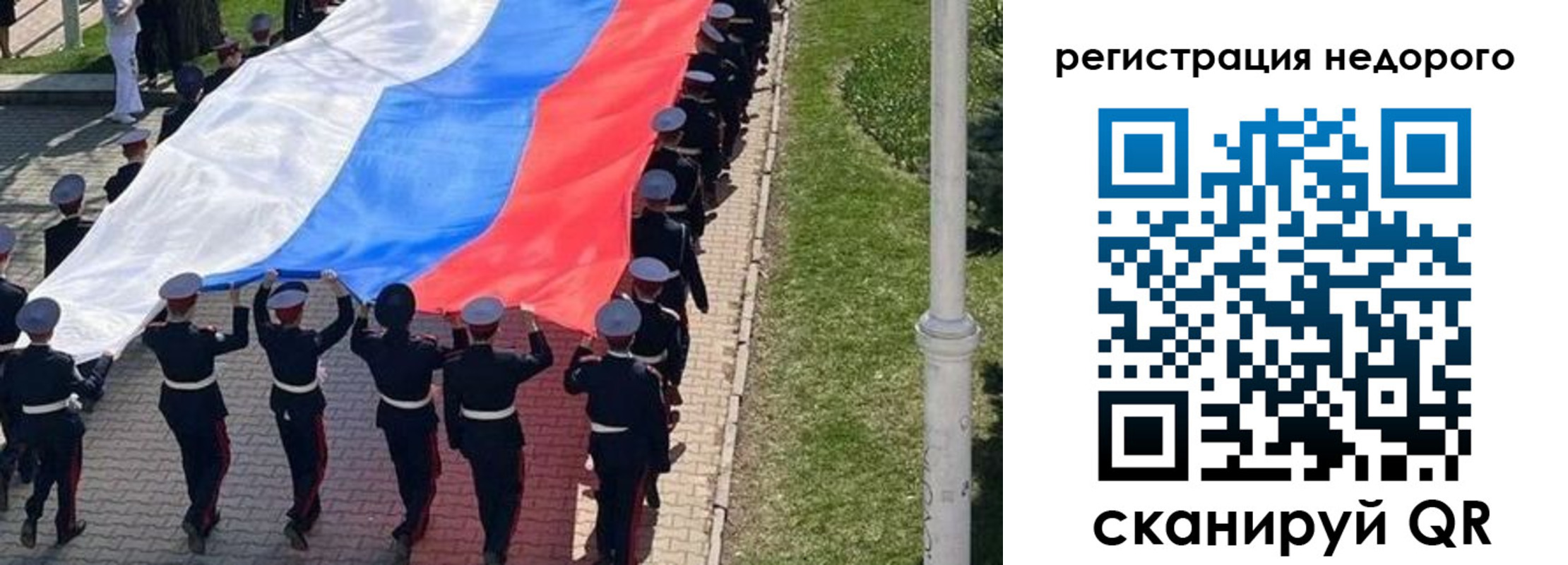 прописка в Тамбовской области