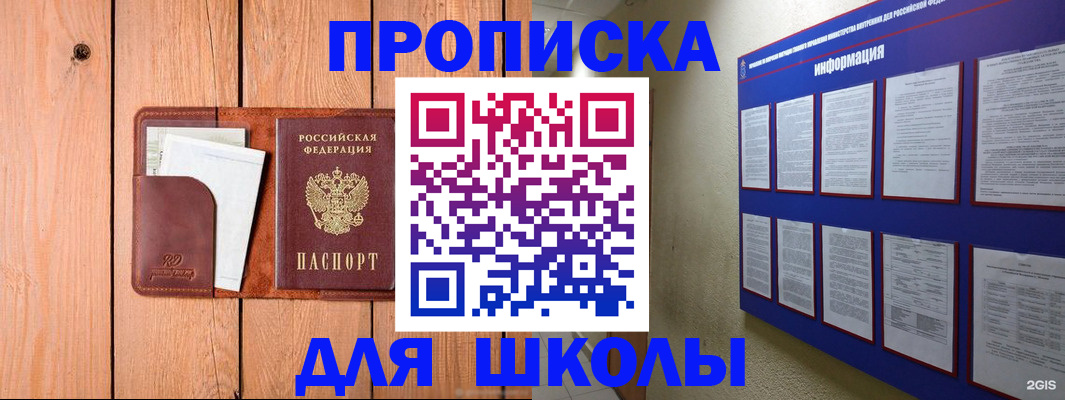временная регистрация госуслуги в Тамбовской области